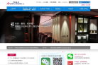 中華航空公司缩略图