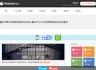 赐研网站公司宣传缩略图