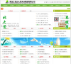 黑龙江省北大荒米业集团有限公司缩略图