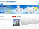 上海蓝然环境技术缩略图