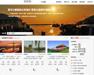 中国城市旅游网缩略图