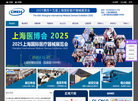 上海聚亿展览服务缩略图