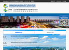 常熟高新技术产业开发区管理委员会缩略图