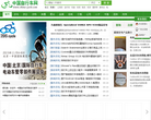 自行车网缩略图