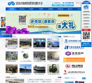 大陆机电缩略图