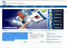 波智高远缩略图