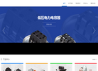 北京伊凯基电力技术缩略图