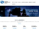 江苏伊顿航天材料缩略图