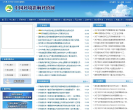中国环境影响评价网缩略图