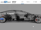芜湖福赛科技缩略图