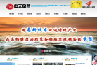 中天金谷缩略图