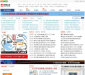 中国高速公路网缩略图
