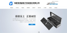 鸿盛科技缩略图