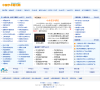 中国学术期刊网缩略图