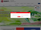 湖南凯美特气体缩略图