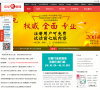 公益时报中华彩票网缩略图