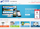 无锡实创科技缩略图