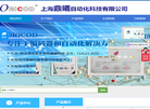 ORICOD编码器官网缩略图