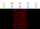 上海人从众企业管理咨询缩略图
