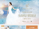 海天盛筵官网缩略图