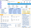 中国展会网缩略图