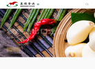 邯郸市孟德食品缩略图