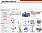 江苏省苏科仪表有限公司缩略图