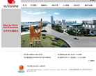 阳光集团缩略图