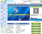 中国培训网缩略图