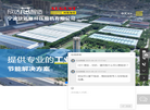 宁波欣达螺杆压缩机缩略图
