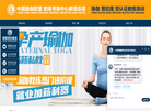 国际瑜舞教练培训缩略图
