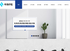 北京中净护航环保科技缩略图