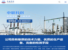 北京中联科创高压电器缩略图