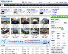 全纳车网缩略图