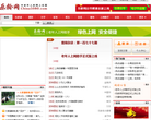 乐龄网缩略图