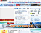中国能源网缩略图