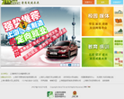 中国未网缩略图