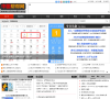 中国帮帮网缩略图