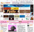 中国箱包网缩略图