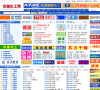 中国化工网缩略图