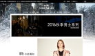 COACH蔻驰中国官网缩略图