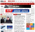 中华网缩略图