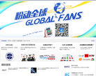 环球市场缩略图