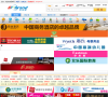品牌招商加盟网缩略图