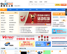 盖德化工网缩略图