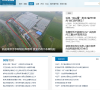 环球网国内新闻缩略图