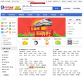 马可波罗网缩略图