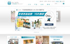 如新中国官网缩略图