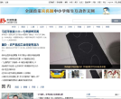 红网中国频道缩略图