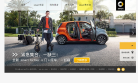奔驰smart汽车中国官网缩略图
